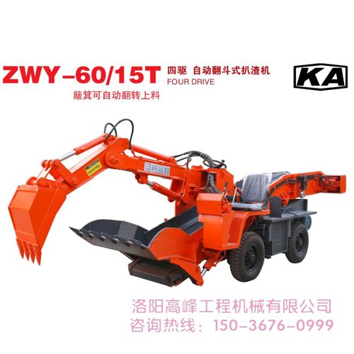 如何確定小型扒渣機(jī)質(zhì)量好壞,廠家是否可靠