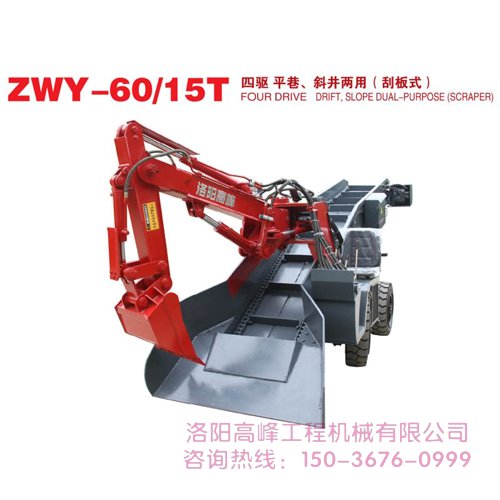 礦用扒渣機無力的原因是什么